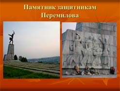 Классный час Битва под Москвой