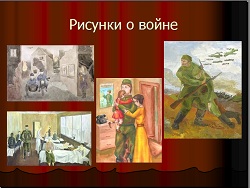 классный час детство