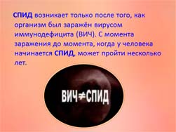 Классный час Это нужно знать