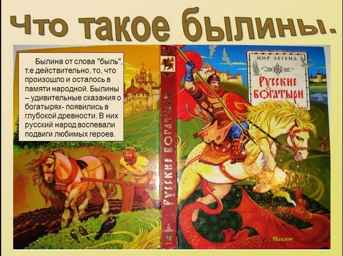 нравственные идеалы 4 класс светская этика презентация