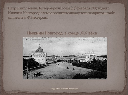 100 лет первой мировой войне презентация
