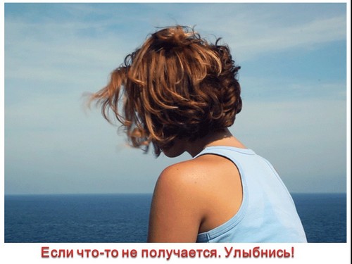 презентация улыбнись скачать