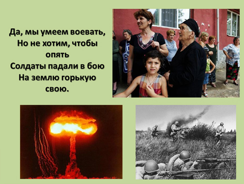 презентация жизнь человека высшая ценность