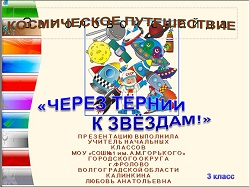 �������� ��� ����������� �����������