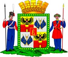 Классный час С днем рождения, мой Краснодар
