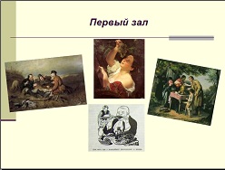 Классный час Путь к себе