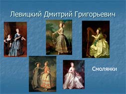 Классный час Живопись и скульптура